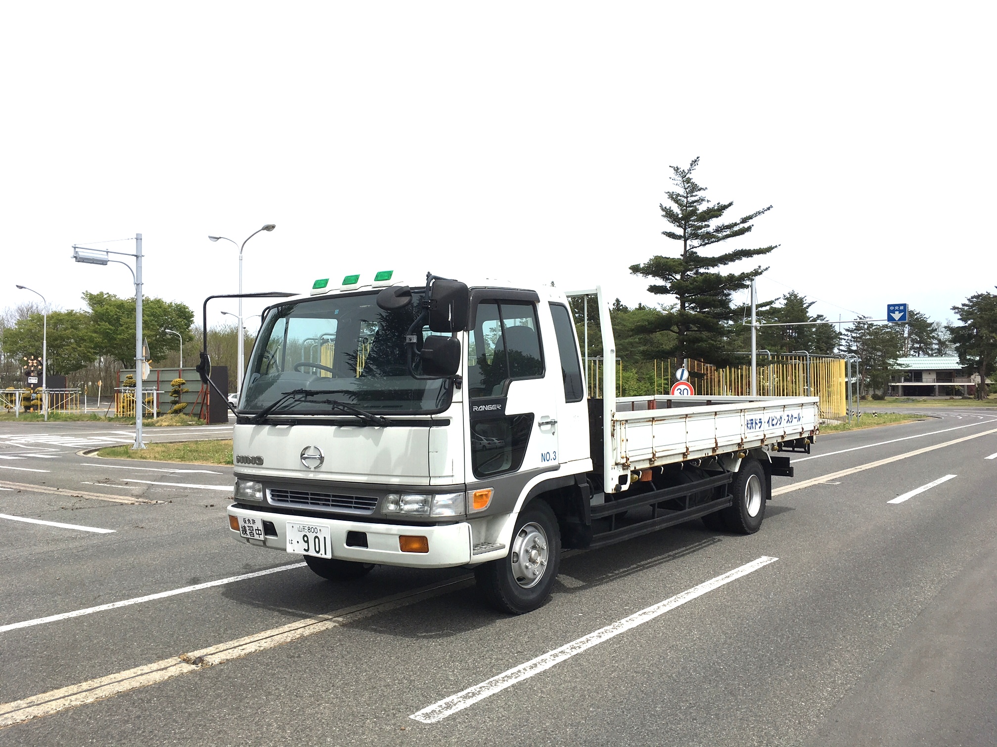 中型自動車（限定解除）